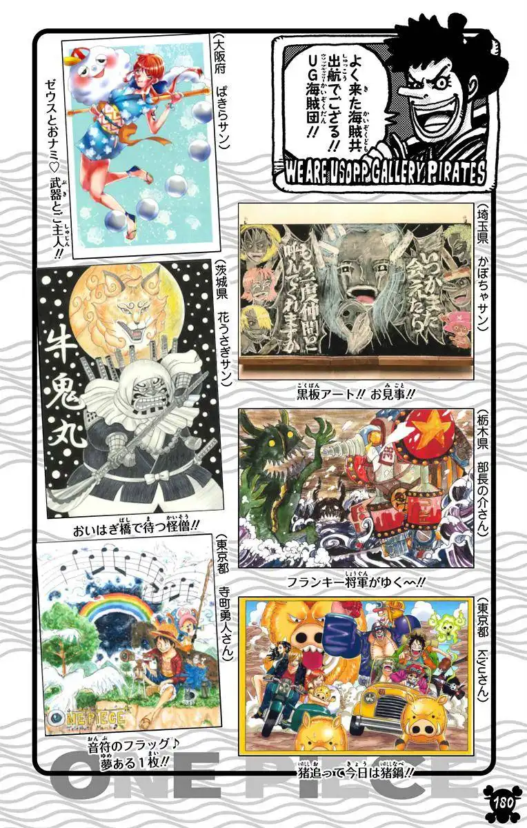 One Piece - Digital Colored Comics Chapter 963 15